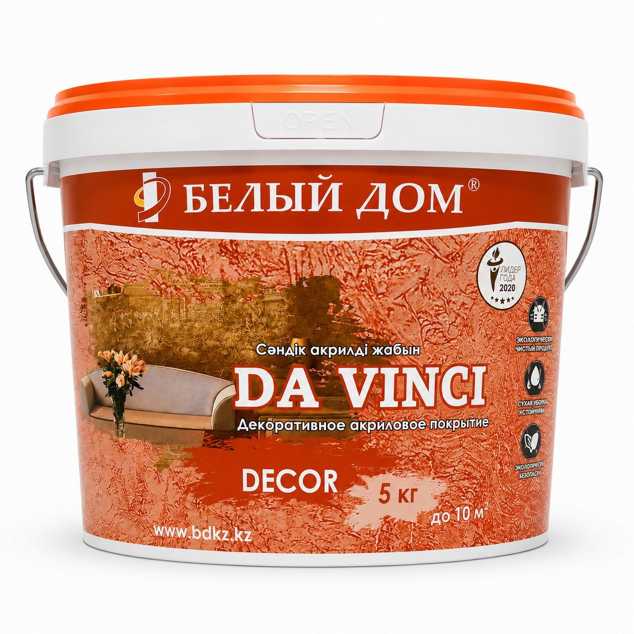 Декоративная штукатурка Да Винчи 5кг